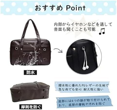 スクールバッグ 高校生 合皮 スクバ 女子 高校生 ボスドンバッグ 学生