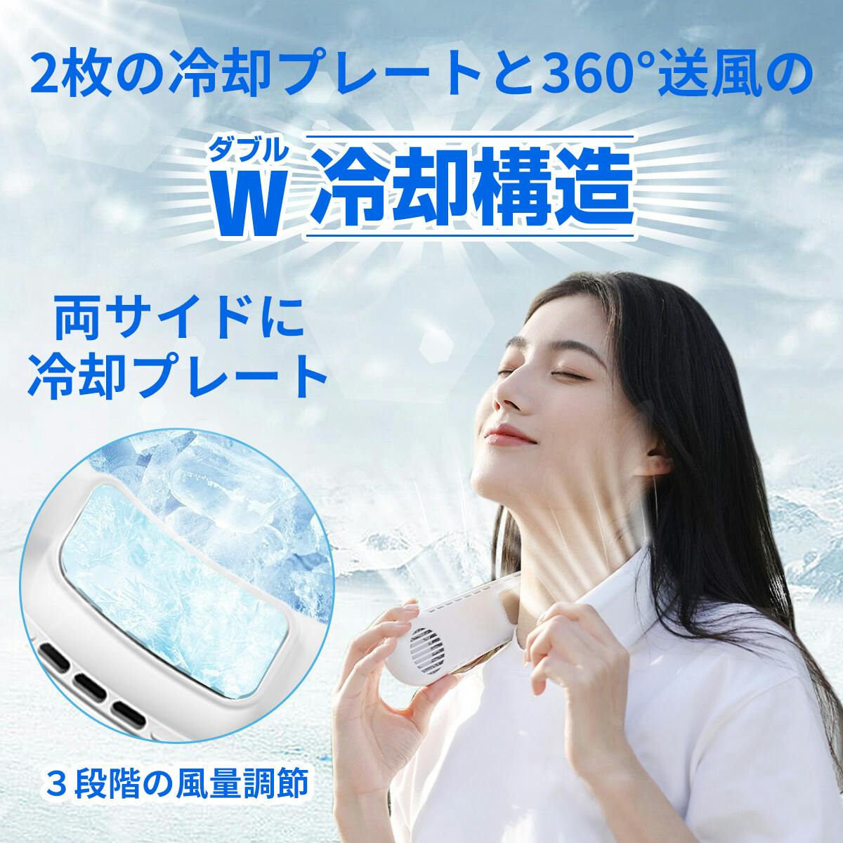 ネッククーラー    【送料込み】 ＃4573284126217 flife