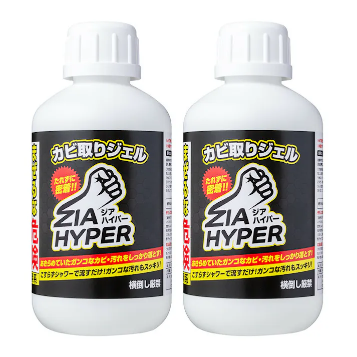 ジアハイパー 【2本セット】 【送料込み】 #4589978832388 flife