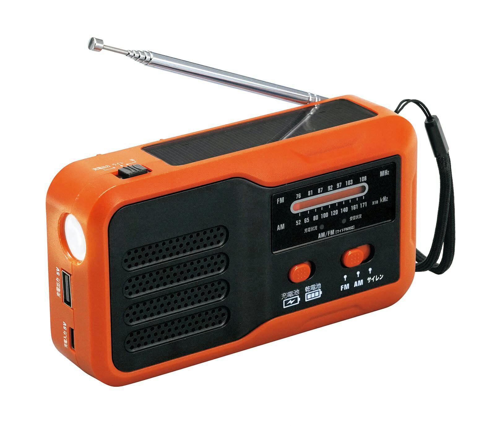 マルチラジオライト    【送料込み】 ＃4972940795567 flife