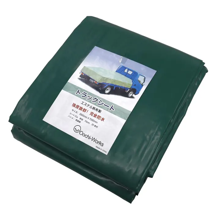 トラックシート グリーン 3.5m×7.0m 4tトラック ゴムバンド20本付 エステル帆布製 荷台シート 荷台カバー 大型用 大型コンテナ 産廃用シート 産廃用コンテナ