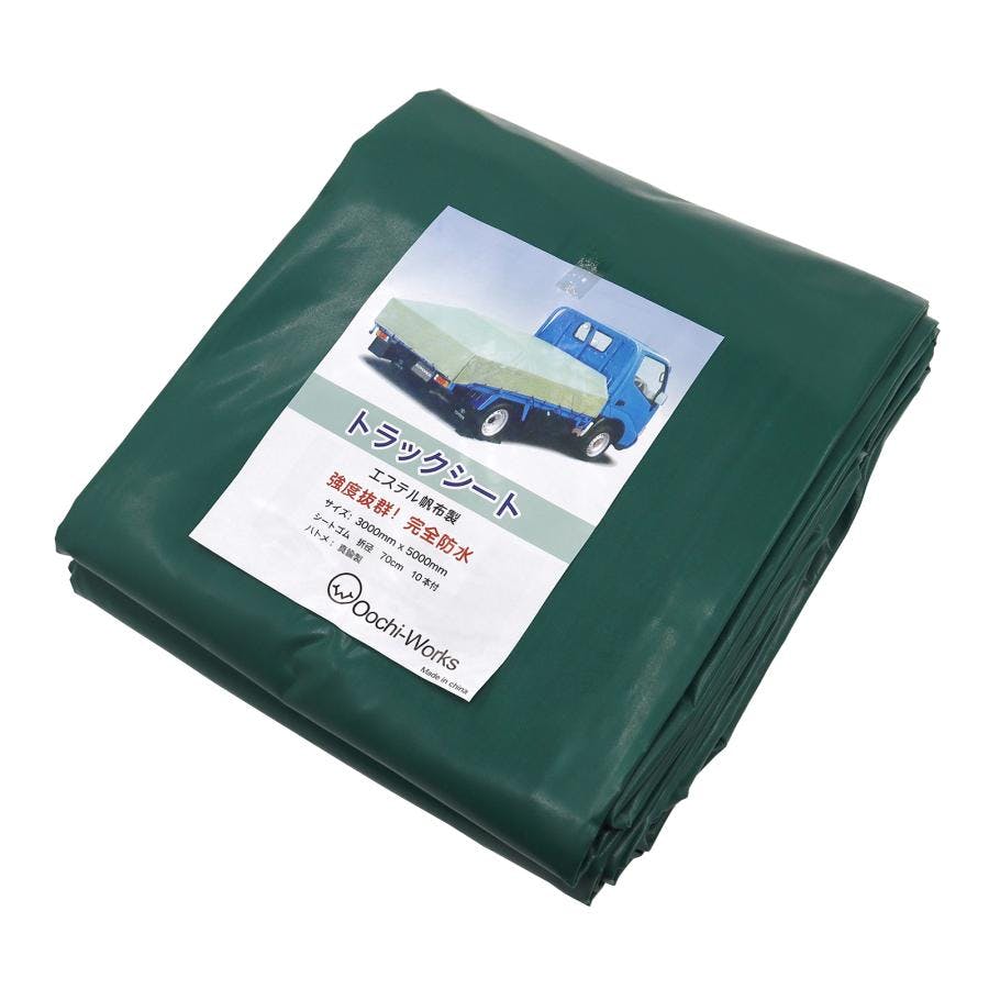 トラックシート グリーン 3.0ｍ×5.0ｍ アームロールコンテナ 産廃用シート　コンテナ用シート 2ｔロング用トラックシート