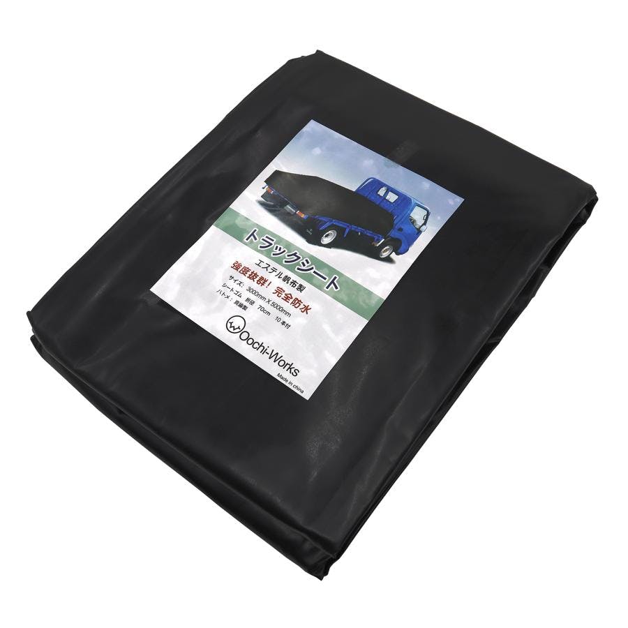 トラックシート ブラック 3.0m×5.0m アームロールコンテナ 産廃用シート コンテナ用シート 2tロング用トラックシート