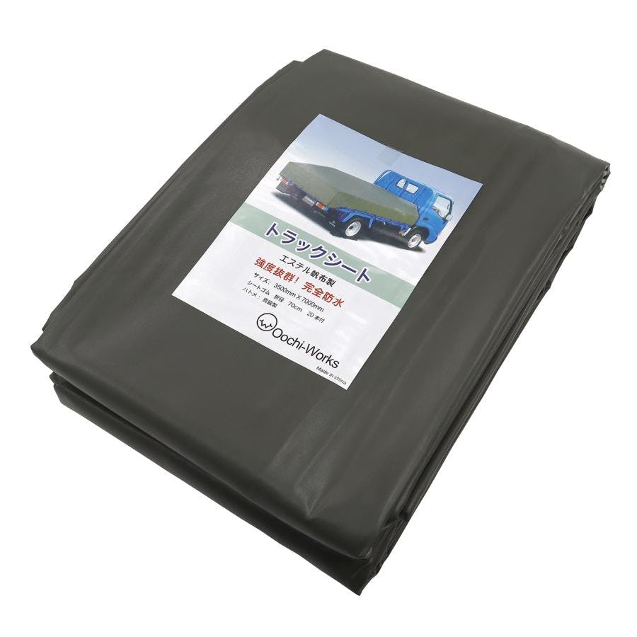 トラックシート OD 国防色 3.5m×7.0m 4tトラック ゴムバンド20本付 エステル帆布製 荷台シート 荷台カバー 大型用 大型コンテナ 産廃用シート 産廃用コンテナ
