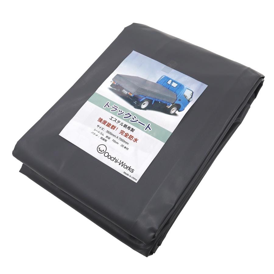 トラックシート グレー 3.5m×7.0m 4tトラック ゴムバンド20本付 エステル帆布製 荷台シート 荷台カバー 大型用 大型コンテナ 産廃用シート 産廃用コンテナ