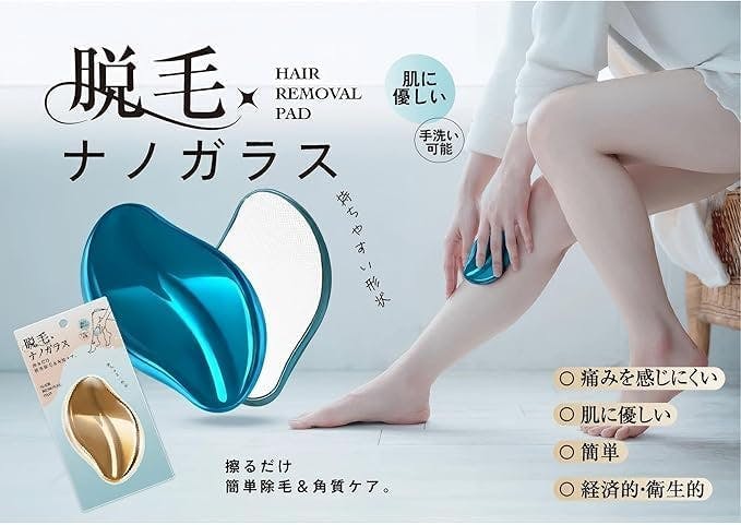 脱毛器 無痛脱毛器 メンズ レディース 脱毛 角質ヘア 脱毛機 防水 手動