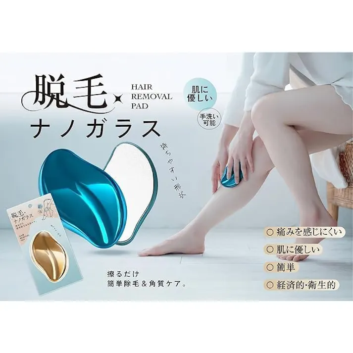 脱毛器 無痛脱毛器 メンズ レディース 脱毛 角質ヘア 脱毛機 防水 手動 電気不要 清潔 美肌 腕 脚 太もも ムダ毛処理 便利 軽量 物理脱毛 痛くない 操作簡単