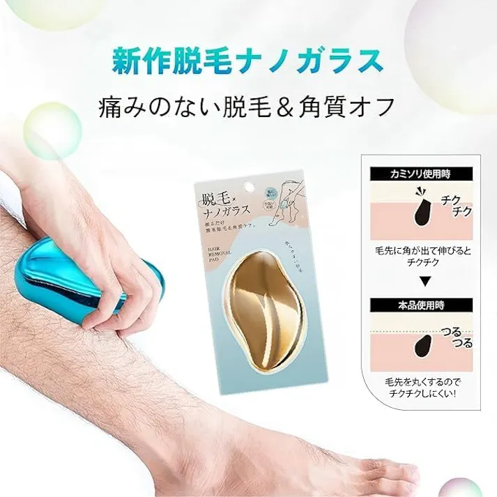 脱毛器 無痛脱毛器 メンズ レディース 脱毛 角質ヘア 脱毛機 防水 手動 電気不要 清潔 美肌 腕 脚 太もも ムダ毛処理 便利 軽量 物理脱毛 痛くない 操作簡単