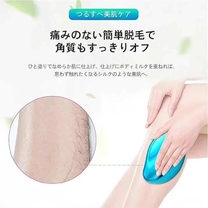 脱毛器 無痛脱毛器 メンズ レディース 脱毛 角質ヘア 脱毛機 防水 手動 電気不要 清潔 美肌 腕 脚 太もも ムダ毛処理 便利 軽量 物理脱毛 痛くない 操作簡単