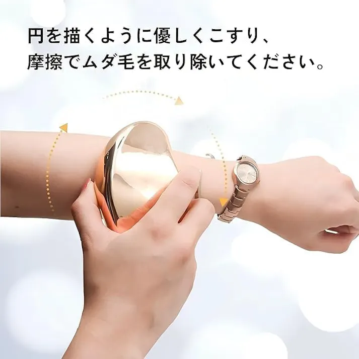 脱毛器 無痛脱毛器 メンズ レディース 脱毛 角質ヘア 脱毛機 防水 手動 電気不要 清潔 美肌 腕 脚 太もも ムダ毛処理 便利 軽量 物理脱毛 痛くない 操作簡単