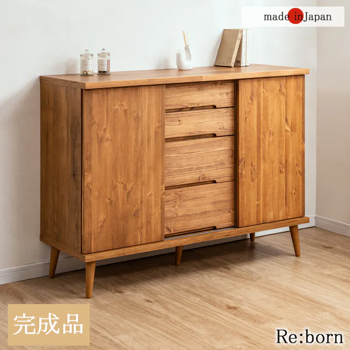 【Re:REBORN】 幅118 奥行42 高さ87.5 サイドボード ナチュラルヴィンテージ 日本製 完成品 大川家具 天然木 天然木パイン材 オイル塗装 ラバーウッド キャビネット 引戸 引き戸 引出し 引き出し A4 収納 スライドレール 書棚 棚
