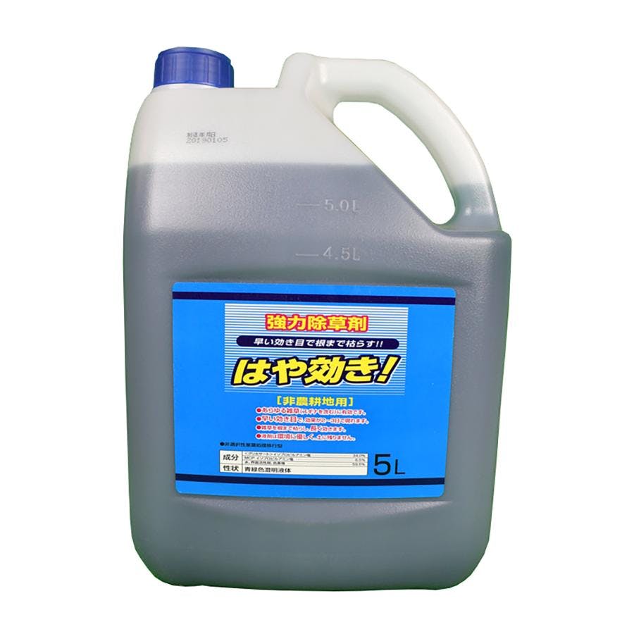 はや効き 5L 強力除草剤 グリホサート 非農耕地用 希釈タイプ 【送料無料】