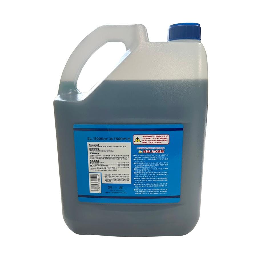 はや効き 5L 強力除草剤 グリホサート 非農耕地用 希釈タイプ 【送料