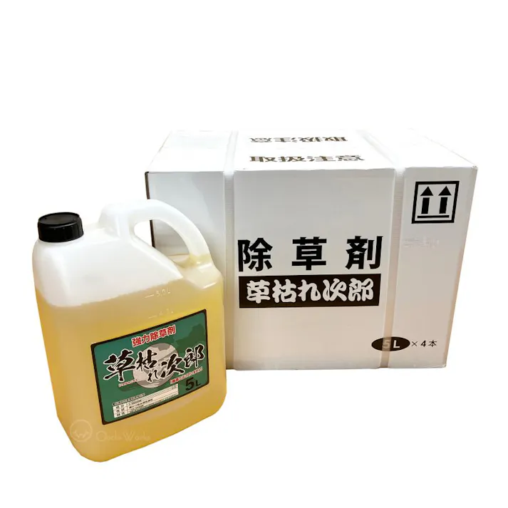 除草剤 草枯れ次郎 5L 4本セット 非農耕地用 強力除草剤 希釈タイプ 最大散布5000m2/1本