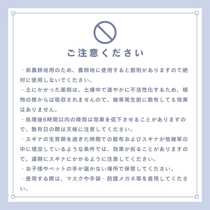 草枯れ次郎 20L 専用ノズルコック付き 除草剤 非農耕地用 雑草対策 【送料無料】
