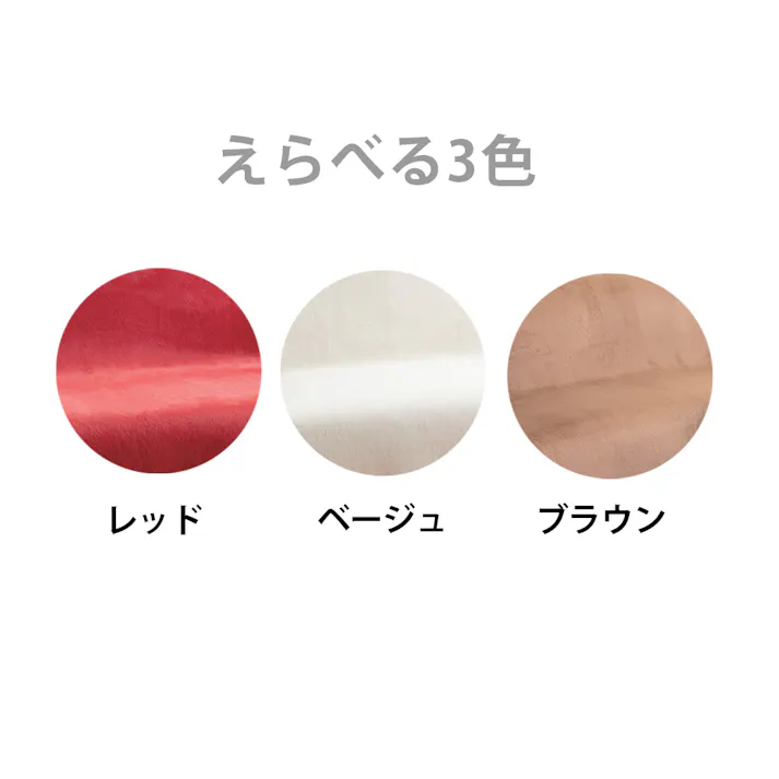 あったかボアソファカバー 【3人掛用】【ブラウン】 ※商品はカバーのみです。ソファ等は別売り 【送料込み】 #4512338709181 flife