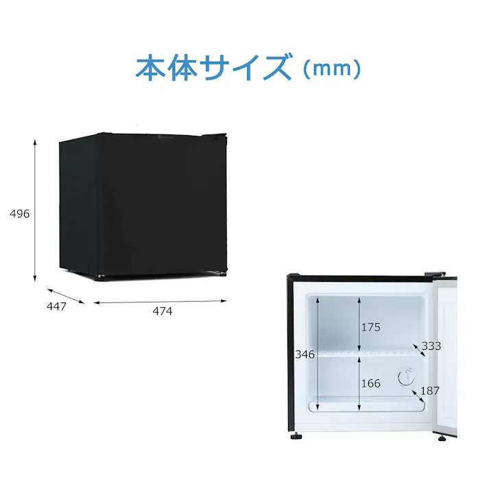 1ドア冷凍冷蔵庫 【ブラック】 【送料込み】 #4580039196685 flife