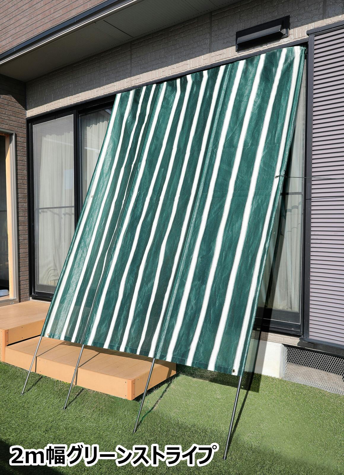パパッと広げて簡単！洋風たてす  【2m幅】【グリーンストライプ】 【送料込み】 ＃4589792852869 flife