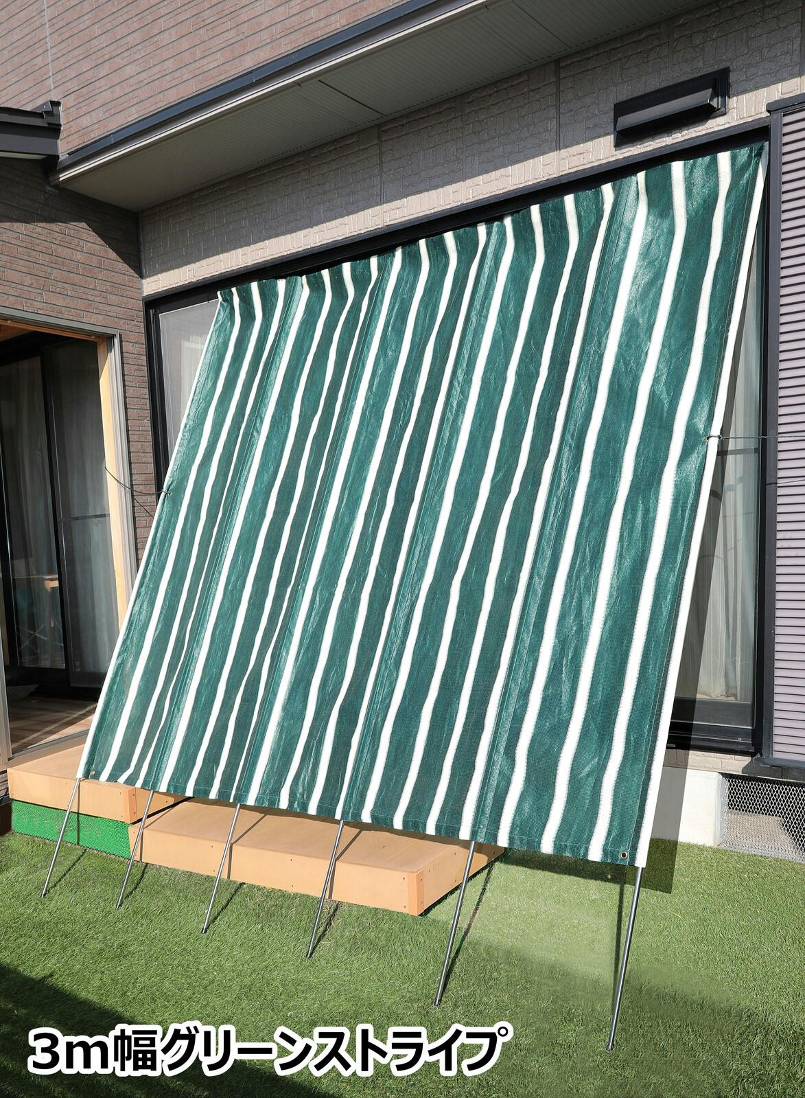 パパッと広げて簡単！洋風たてす  【3m幅】【グリーンストライプ】 【送料込み】 ＃4589792852876 flife
