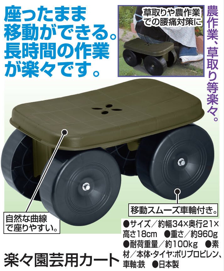 楽々園芸用カート    【送料込み】 ＃4976131910784 flife