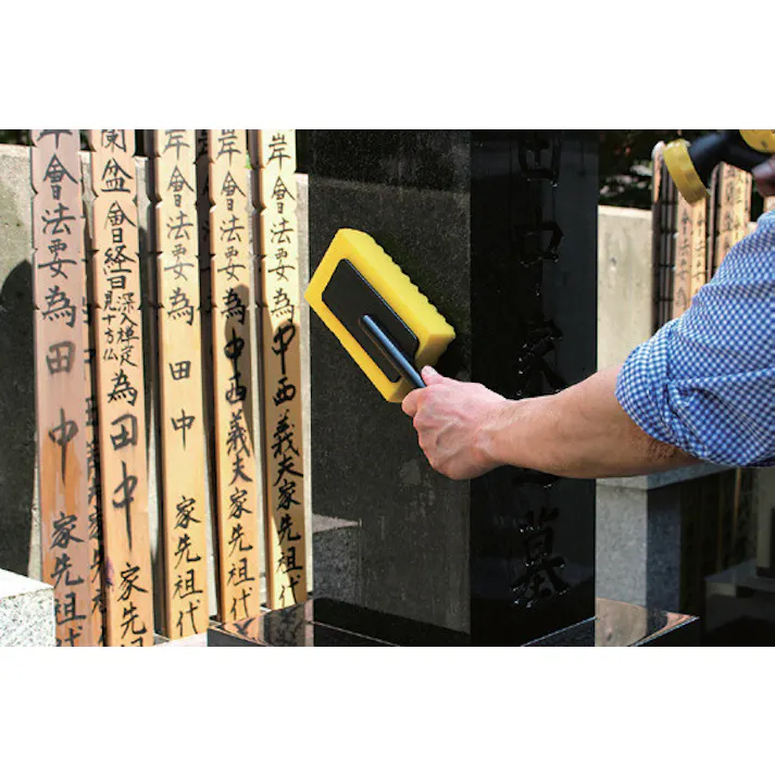 墓石専用おそうじ水圧ポンプ ご先祖様 【送料込み】 #4977938103829 flife