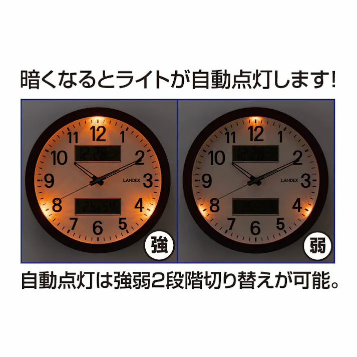 温湿度計付き多機能掛け時計 【送料込み】 #4981480917810 flife