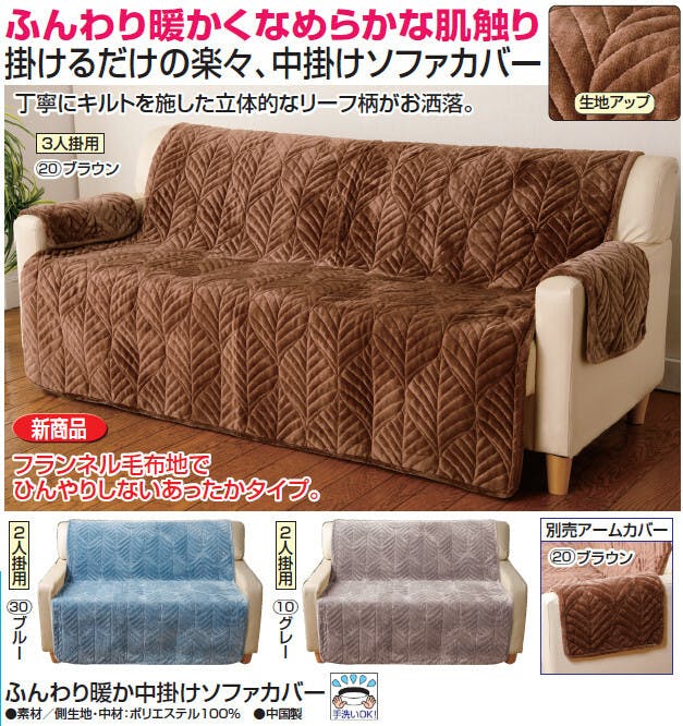 バイキャストPUソファ ミート 2P DBR【別送品】 | ソファー