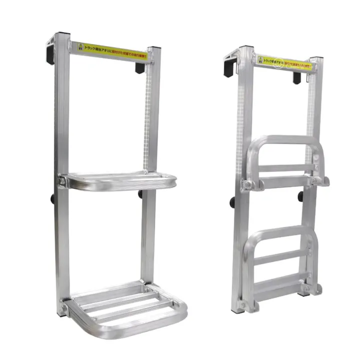 折りたたみ式 トラック荷台はしご 2段 アルミ製 耐荷重120kg トラックステッパー