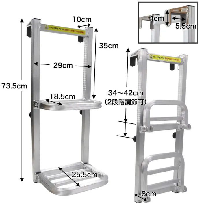 折りたたみ式 トラック荷台はしご 2段 アルミ製 耐荷重120kg トラックステッパー