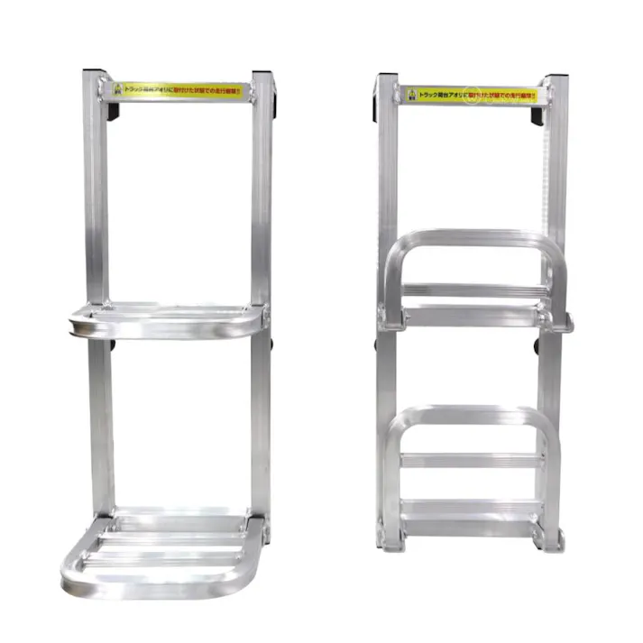 折りたたみ式 トラック荷台はしご 2段 アルミ製 耐荷重120kg トラックステッパー
