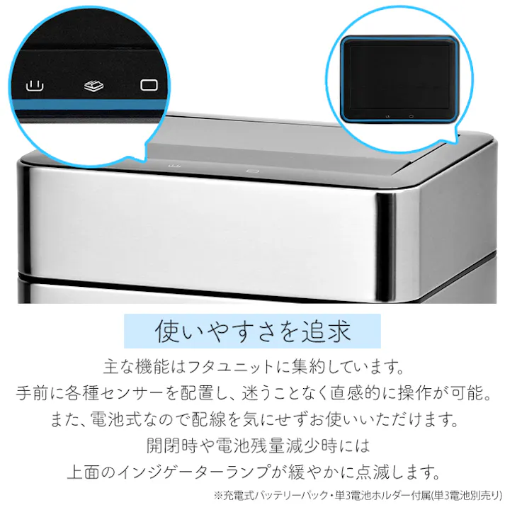 センサー式 ゴミ箱 ステンレス製 30L 静音 自動開閉 除菌脱臭機能付き 臭わない SUS431 横型 シルバー