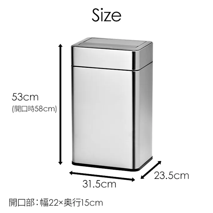 センサー式 ゴミ箱 ステンレス製 30L 静音 自動開閉 除菌脱臭機能付き 臭わない SUS431 横型 シルバー