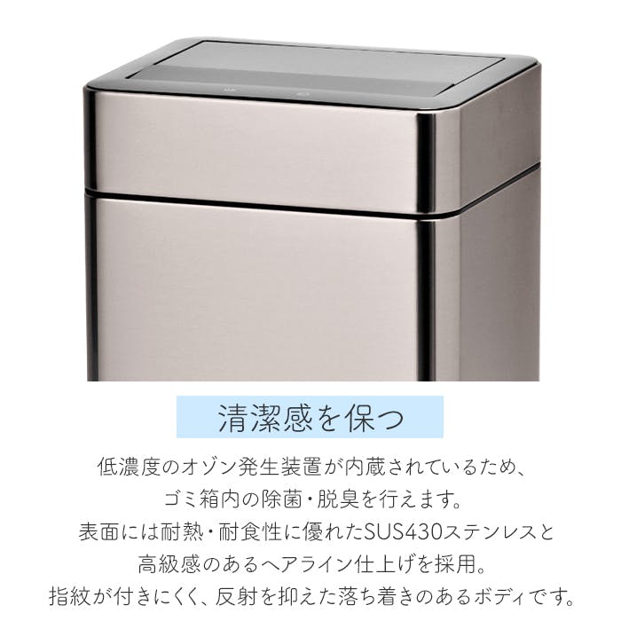 センサー式 ゴミ箱 ステンレス製 ダストボックス 20L 静音 自動開閉 除