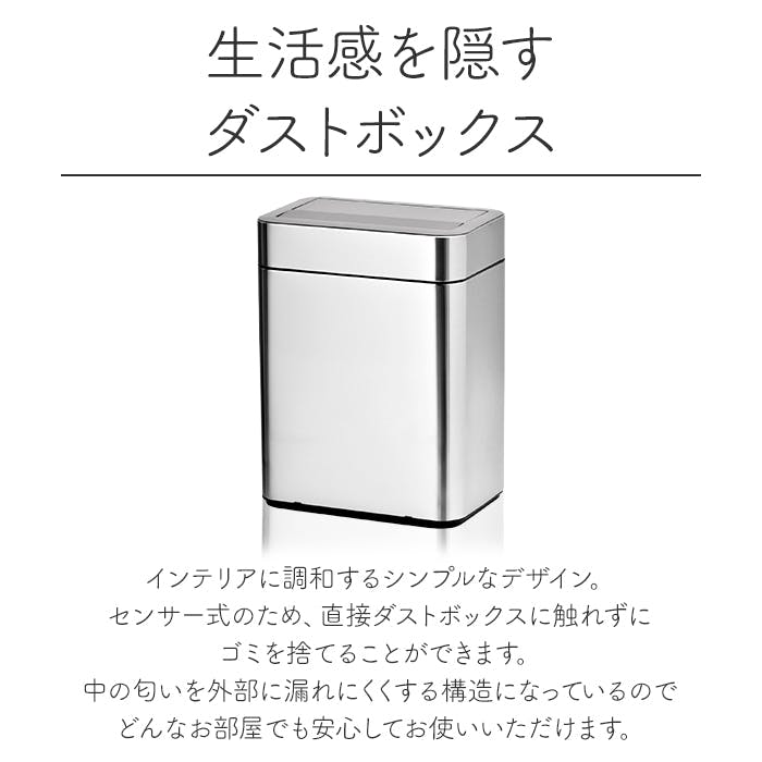 センサー式 ゴミ箱 ステンレス製 45L 静音 自動開閉 除菌脱臭機能付き