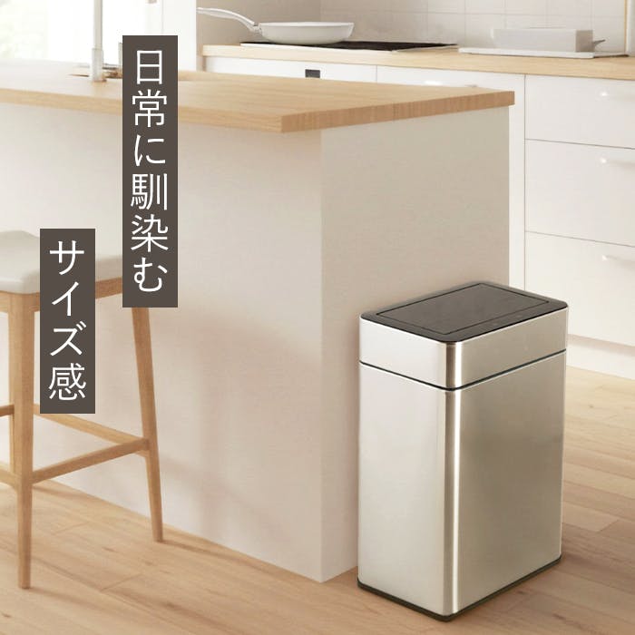 センサー式 ゴミ箱 ステンレス製 45L 静音 自動開閉 除菌脱臭機能付き