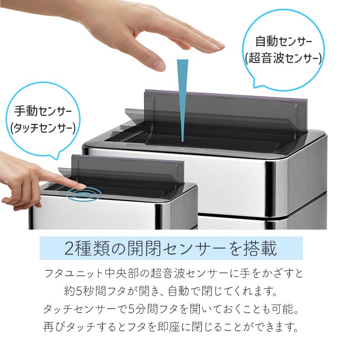 センサー式 ゴミ箱 ステンレス製 45L 静音 自動開閉 除菌脱臭機能付き