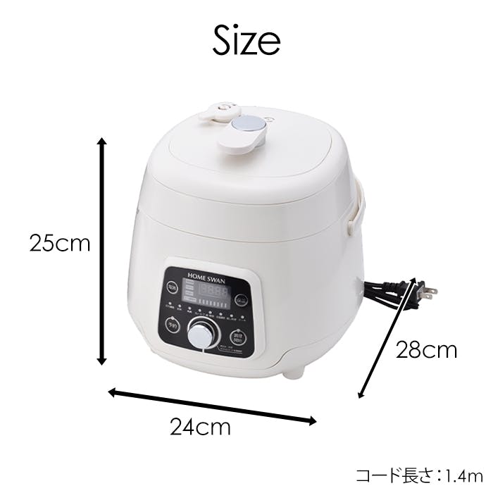 電気圧力鍋 2.5L 電気鍋 圧力鍋 コンパクト 小型 圧力調理 タイマー