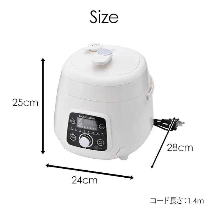 電気圧力鍋 2.5L 電気鍋 圧力鍋 コンパクト 小型 圧力調理 タイマー 手軽 時短 保温 便利 調理家電 角煮 カレー 煮物
