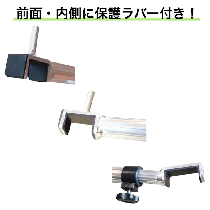 伸縮式荷台ポール 改良版 アルミ製 トラック荷台用伸縮突っ張り棒 軽トラック用幌受け