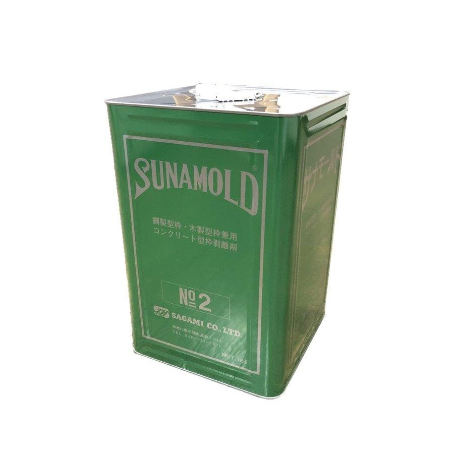 サナモールドNo.2 コンクリート型枠剥離剤 15L缶 はくり剤 【送料無料