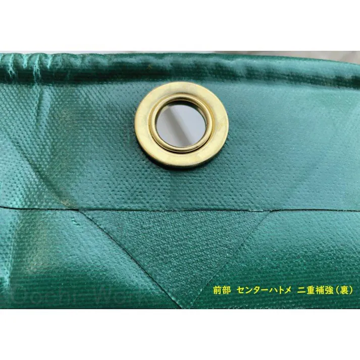 ハイゼットジャンボシート スロープ型 シート単品 グリーン (前部)2.0m・(後部)1.9m×(長さ)1.93m コードゴム4m×2本付き 台形シート