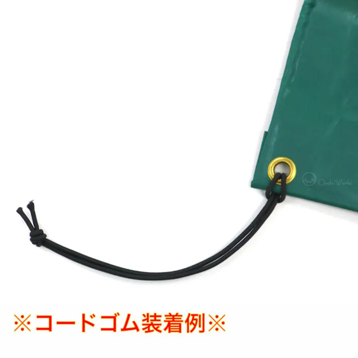 ハイゼットジャンボシート スロープ型 シート単品 グリーン (前部)2.0m・(後部)1.9m×(長さ)1.93m コードゴム4m×2本付き 台形シート