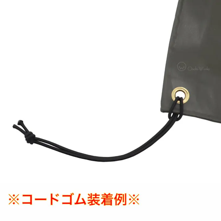 ハイゼットジャンボシート スロープ型 シート単品 OD 国防色 (前部)2.0m・(後部)1.9m×(長さ)1.93m コードゴム4m×2本付き 台形シート