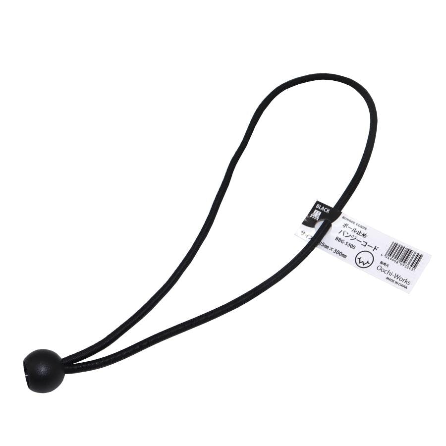 トラック用ゴムバンド 10本セット 太さ5ｍｍ×長さ30cm ボール止めバンジーコード 黒 シートゴム