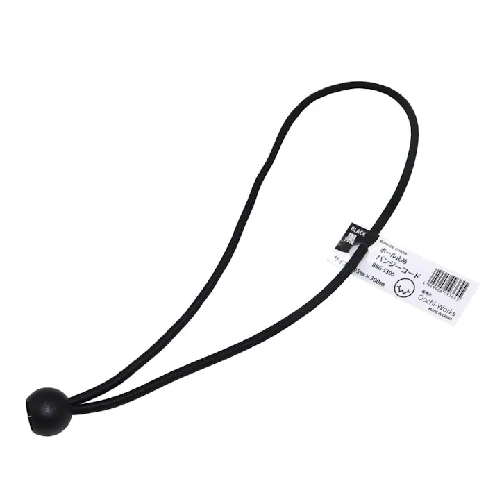 トラック用ゴムバンド 10本セット 太さ5mm×長さ30cm ボール止めバンジーコード 黒 シートゴム