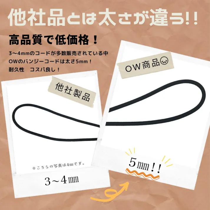 トラック用ゴムバンド 10本セット 太さ5mm×長さ30cm ボール止めバンジーコード 黒 シートゴム