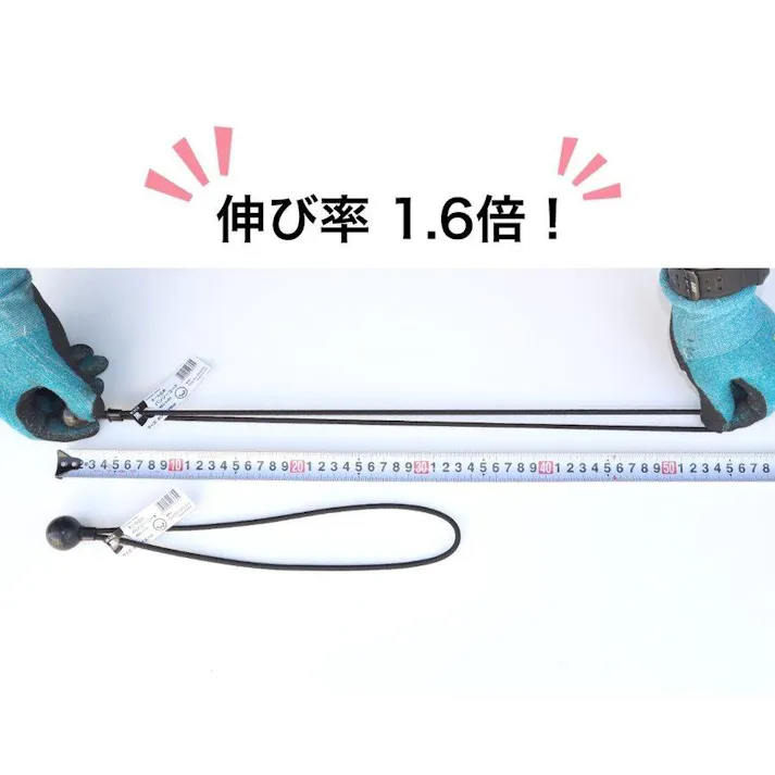 トラック用ゴムバンド 10本セット 太さ5mm×長さ30cm ボール止めバンジーコード 黒 シートゴム