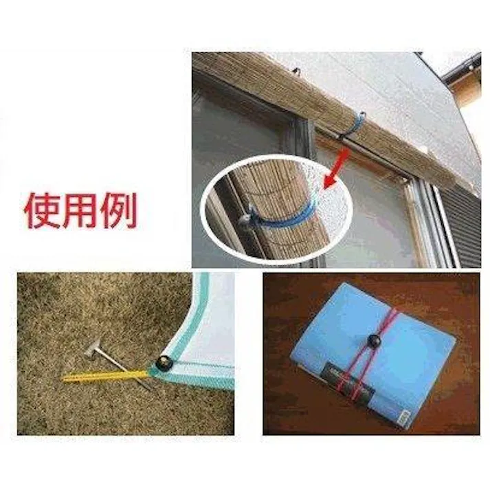 トラック用ゴムバンド 10本セット 太さ5mm×長さ30cm ボール止めバンジーコード 黒 シートゴム