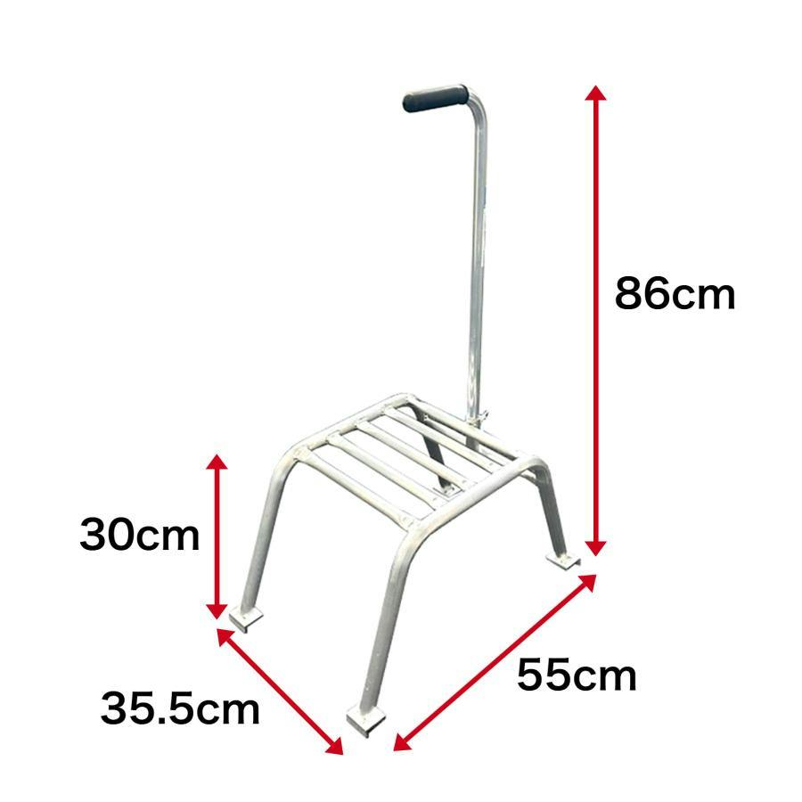 アルミステップ　高さ30cm 果樹用踏み台　棚下　造園　剪定　洗車　手すり付き アルミステップ SH-30 高さ30cm 果樹用踏台 棚下用 造園 剪定 洗車