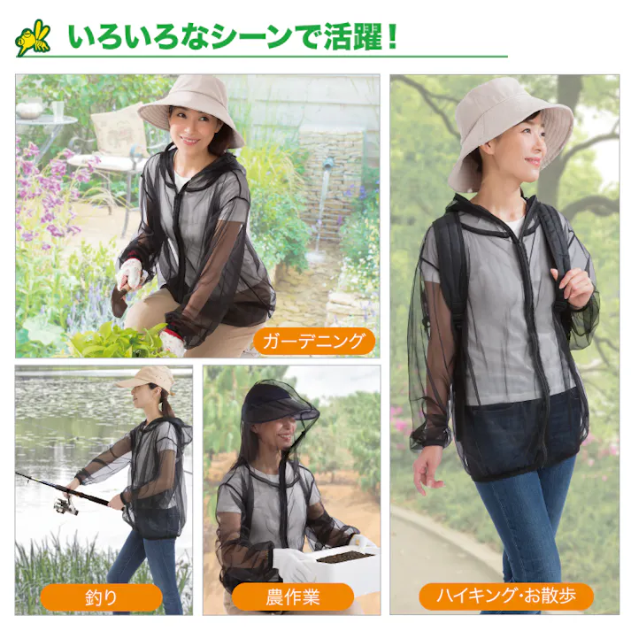【顔まですっぽり虫よけパーカー】 ちあふる 顔までしっかりガード!メッシュ素材でムレにくく快適な虫よけパーカー UV対策 紫外線対策 フード付き 蚊よけ ガーデニング 農作業 釣り アウトドア JAN:4571414679916
